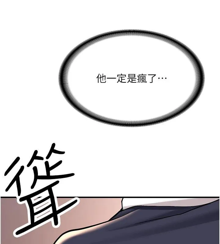 第5话-第一次就在户外开戰 42
