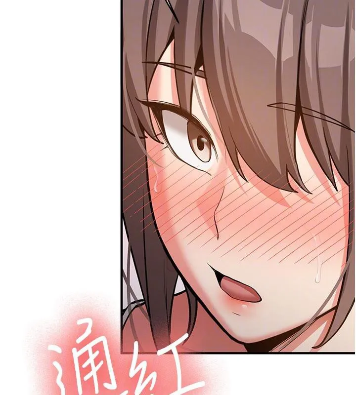 第5话-第一次就在户外开戰 54
