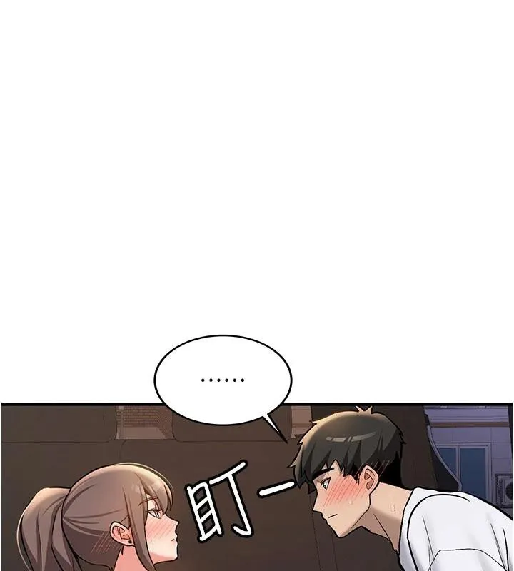 第5话-第一次就在户外开戰 59