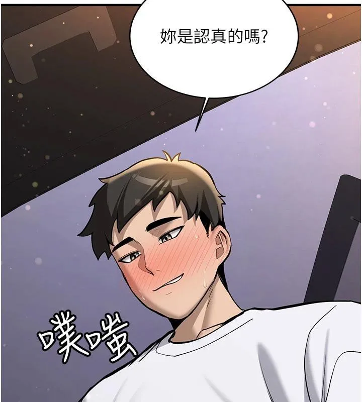 第5话-第一次就在户外开戰 62