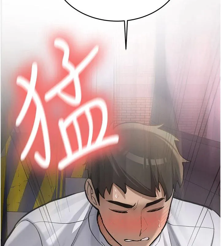 第5话-第一次就在户外开戰 72