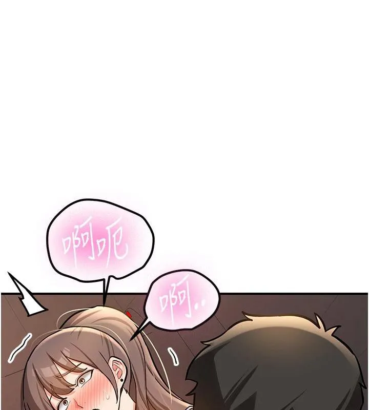 第5话-第一次就在户外开戰 77