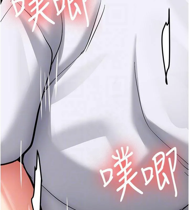 第5话-第一次就在户外开戰 95