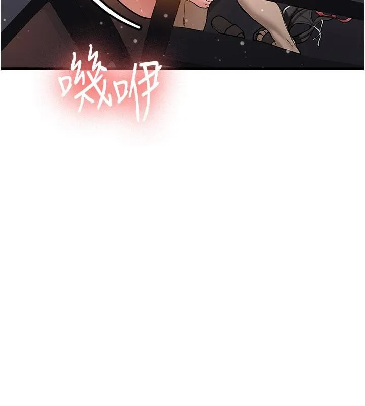 第5话-第一次就在户外开戰 99