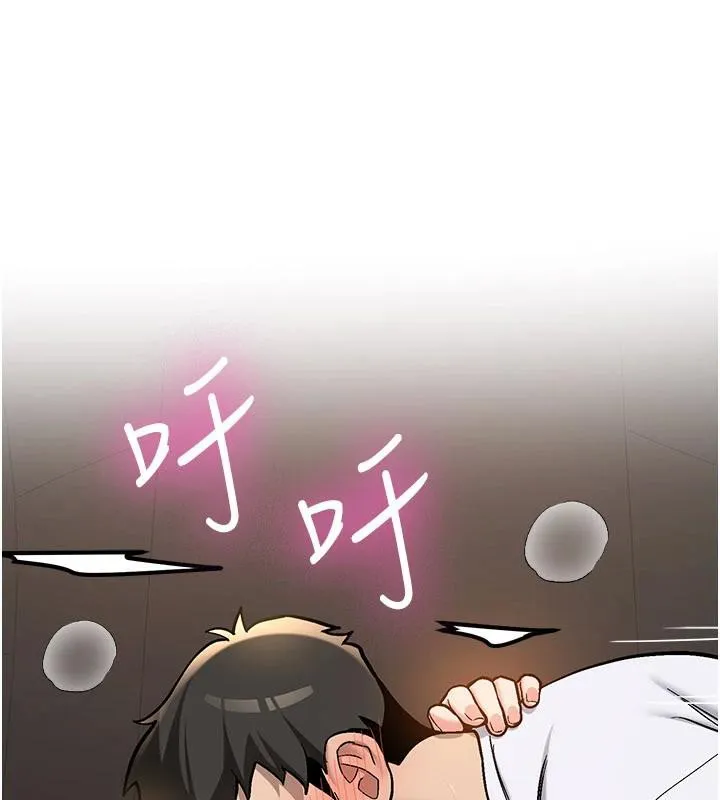 第5话-第一次就在户外开戰 100