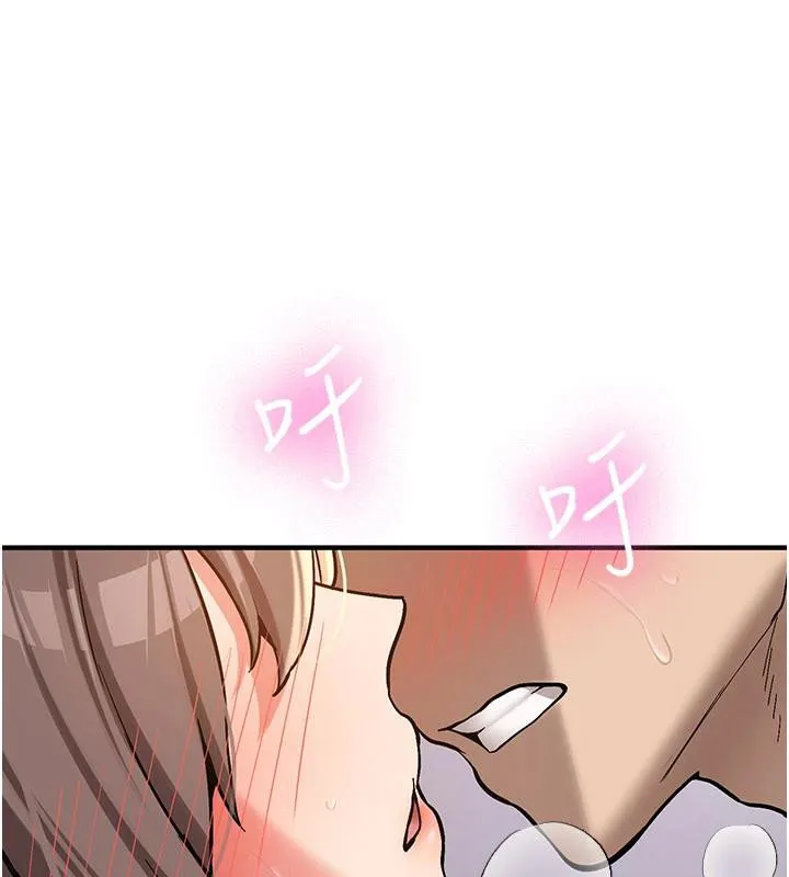 第5话-第一次就在户外开戰 102