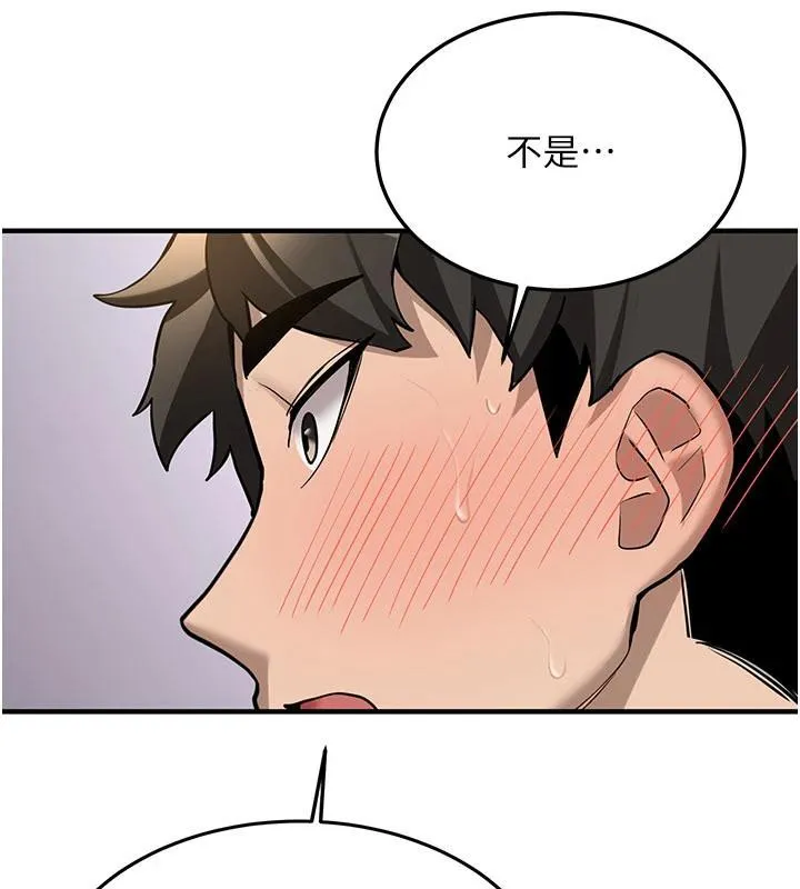 第5话-第一次就在户外开戰 110