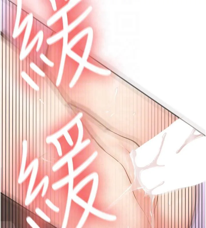 第5话-第一次就在户外开戰 128