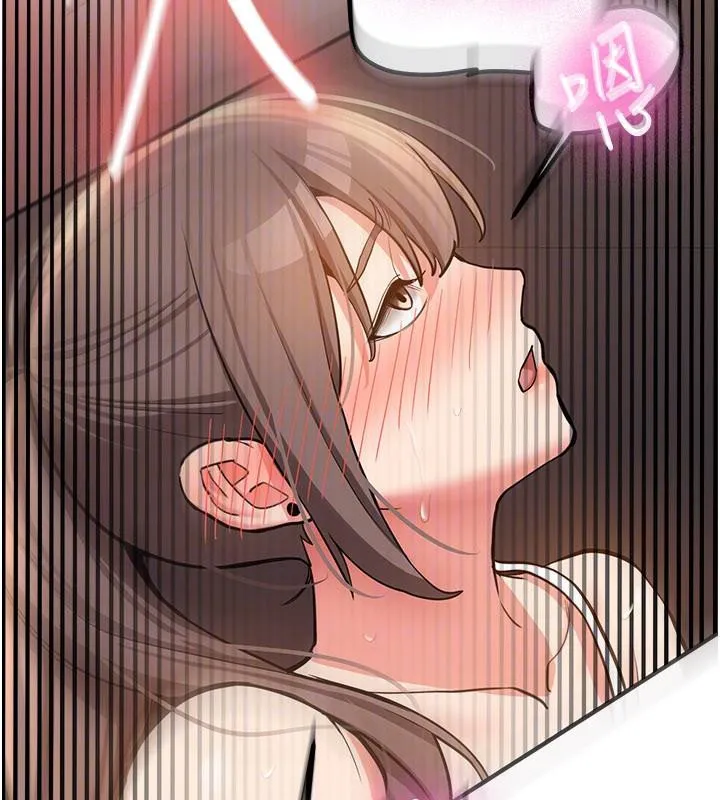第5话-第一次就在户外开戰 131