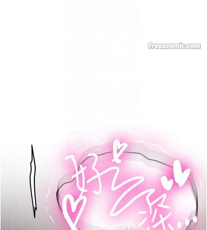 第5话-第一次就在户外开戰 135