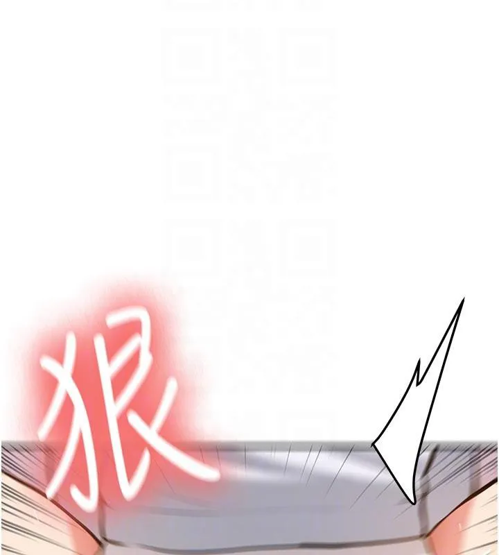 第5话-第一次就在户外开戰 148