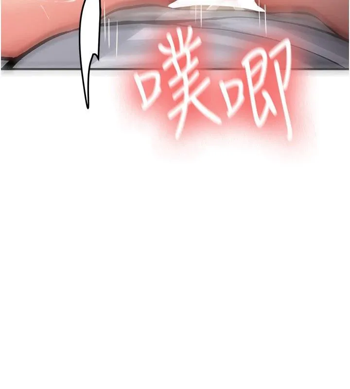 第5话-第一次就在户外开戰 153