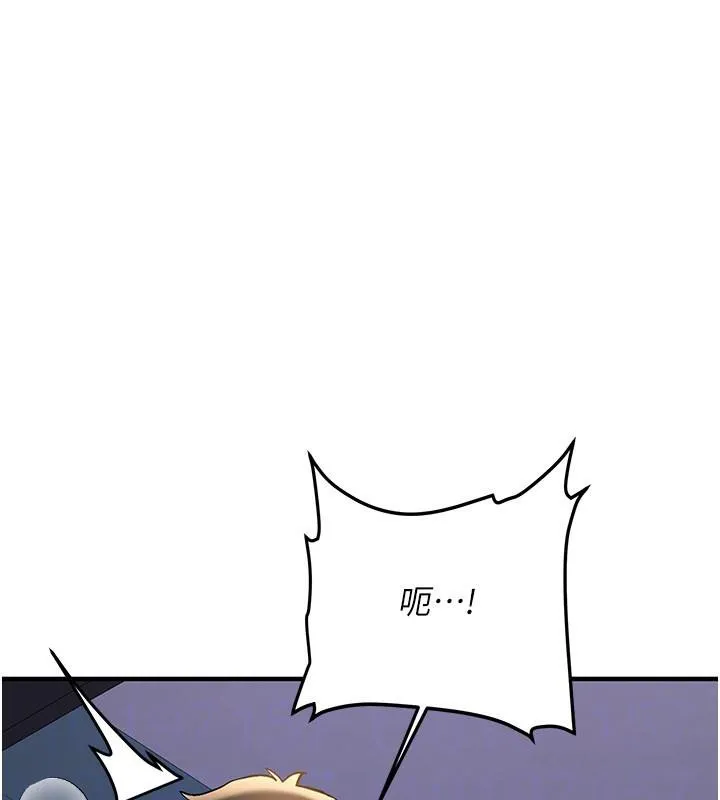 第5话-第一次就在户外开戰 158