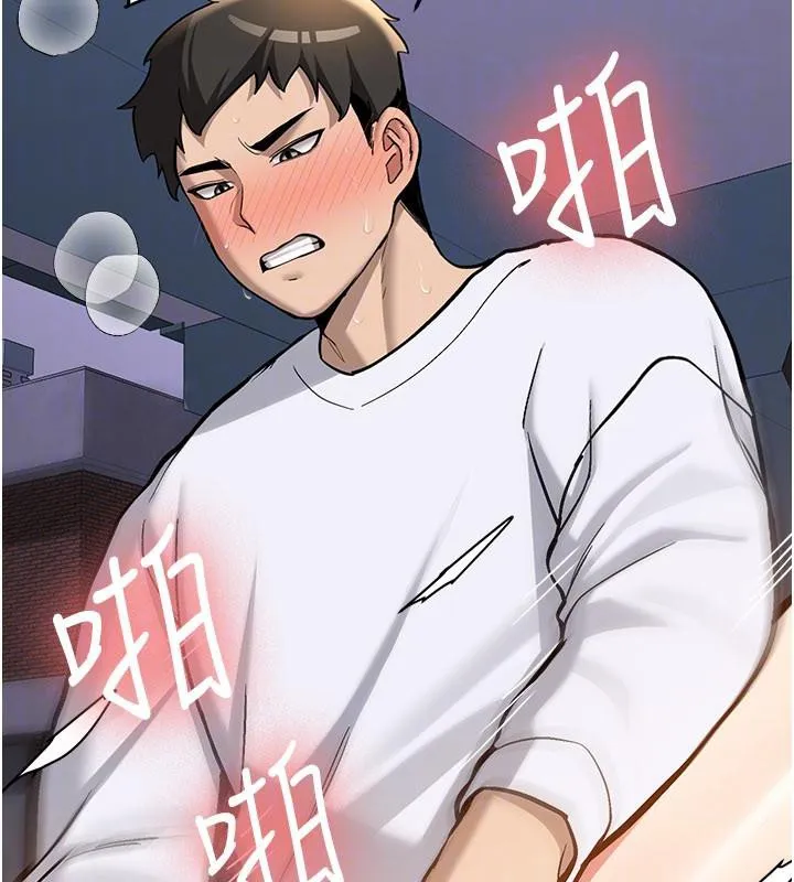 第5话-第一次就在户外开戰 159