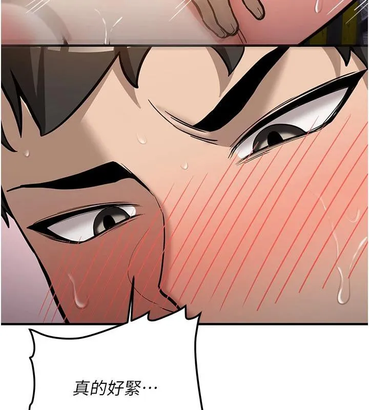 第5话-第一次就在户外开戰 161