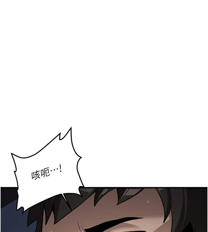 第5话-第一次就在户外开戰 188