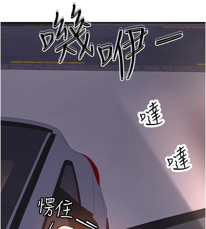 第5话-第一次就在户外开戰 190