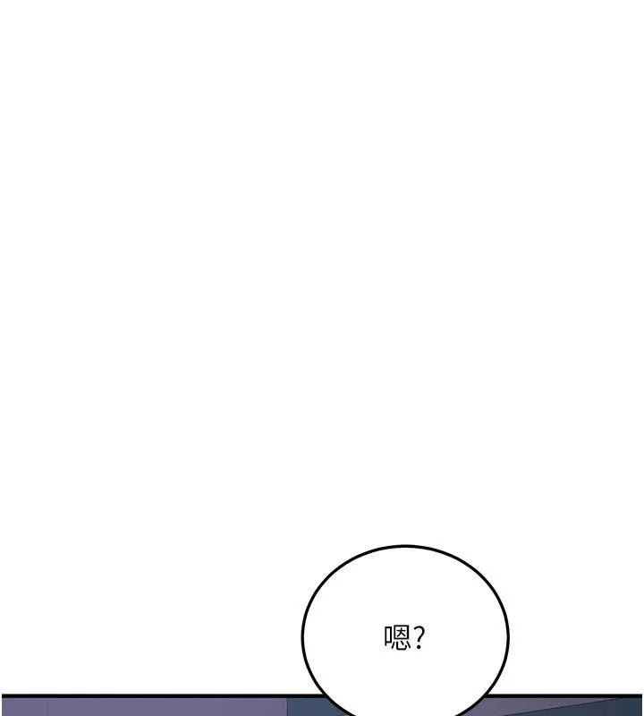 第5话-第一次就在户外开戰 200