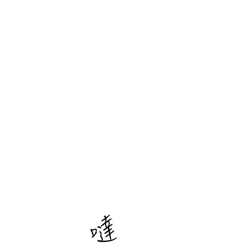 第5话-第一次就在户外开戰 202