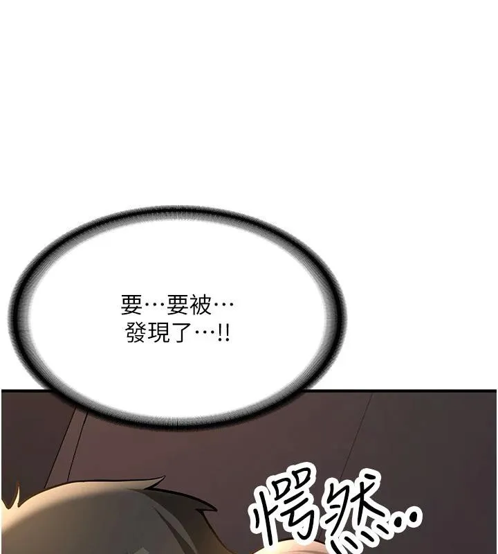 第6话-差点被抓包的停车场性爱 3