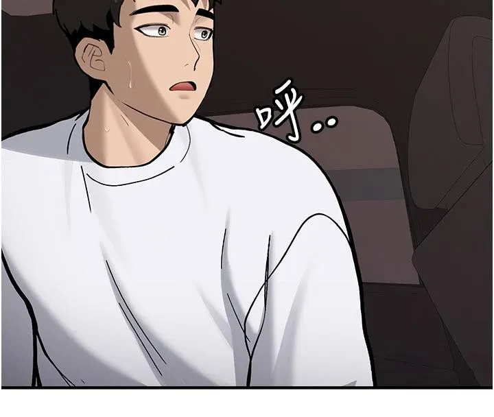 第6话-差点被抓包的停车场性爱 19