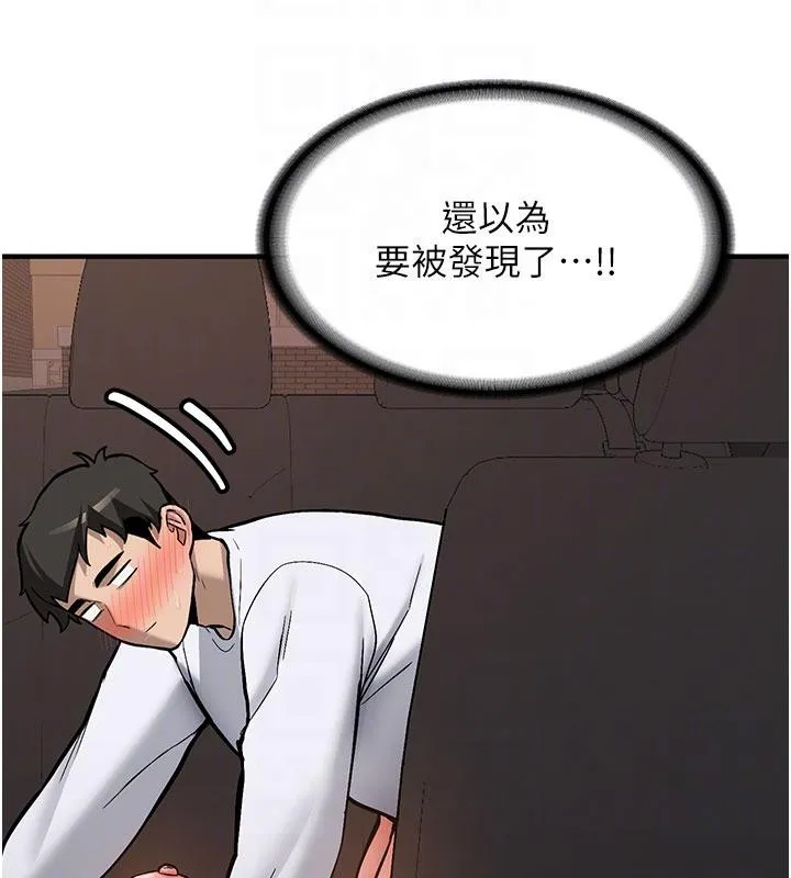 第6话-差点被抓包的停车场性爱 21