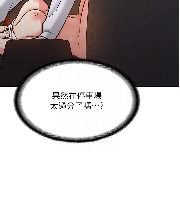 第6话-差点被抓包的停车场性爱 22