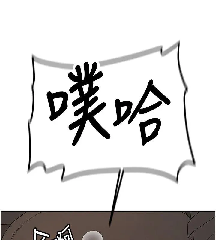 第6话-差点被抓包的停车场性爱 26