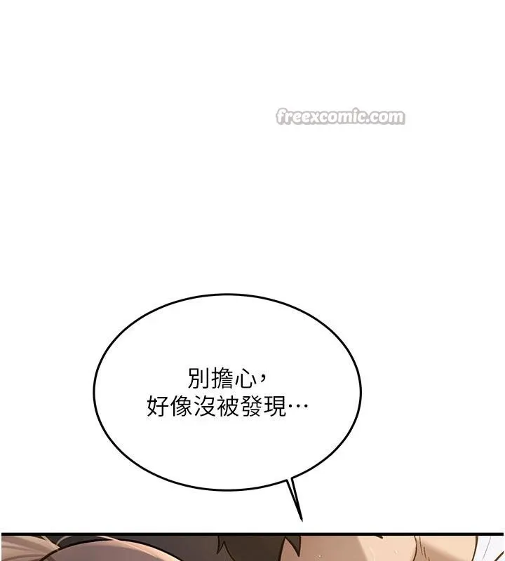第6话-差点被抓包的停车场性爱 30