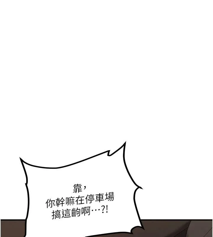 第6话-差点被抓包的停车场性爱 37