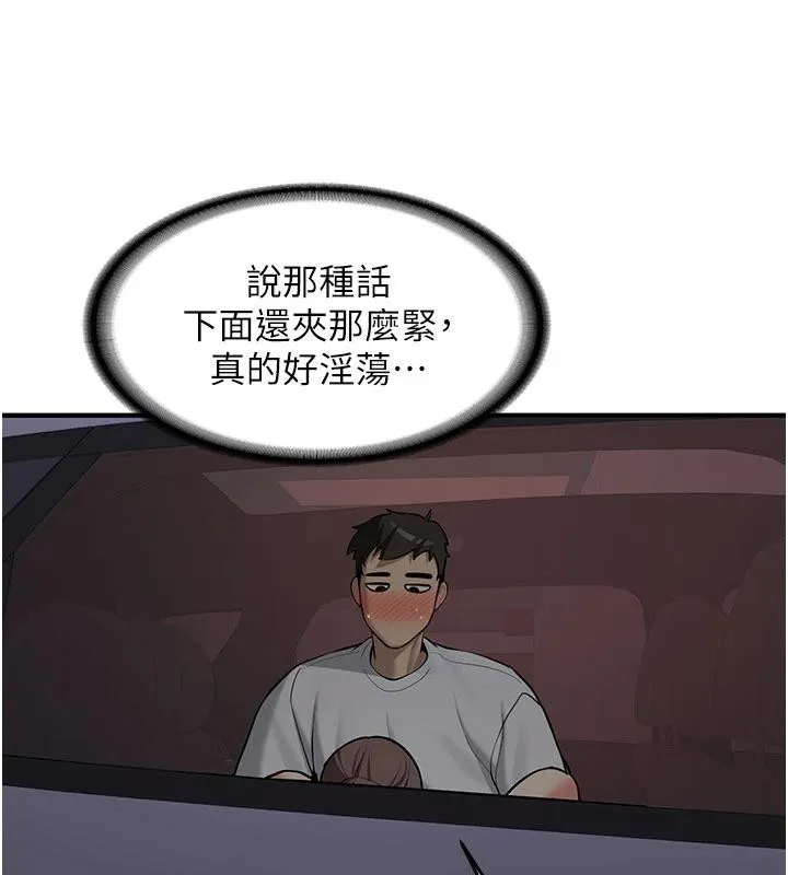 第6话-差点被抓包的停车场性爱 43