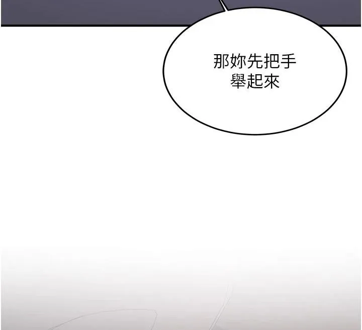 第6话-差点被抓包的停车场性爱 44