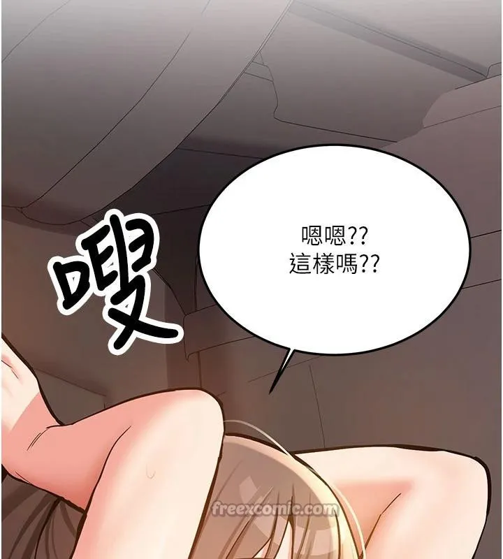 第6话-差点被抓包的停车场性爱 45