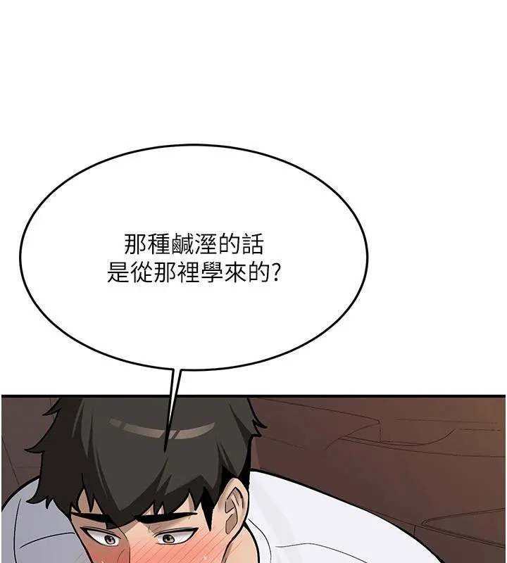 第6话-差点被抓包的停车场性爱 55