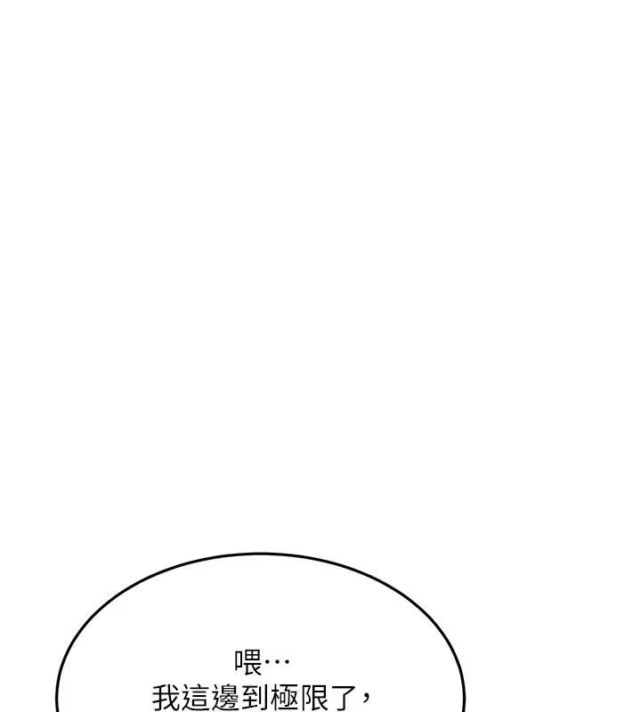 第6话-差点被抓包的停车场性爱 62