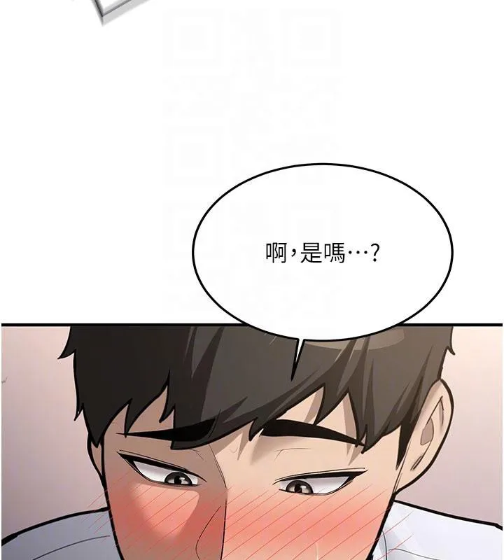 第6话-差点被抓包的停车场性爱 65