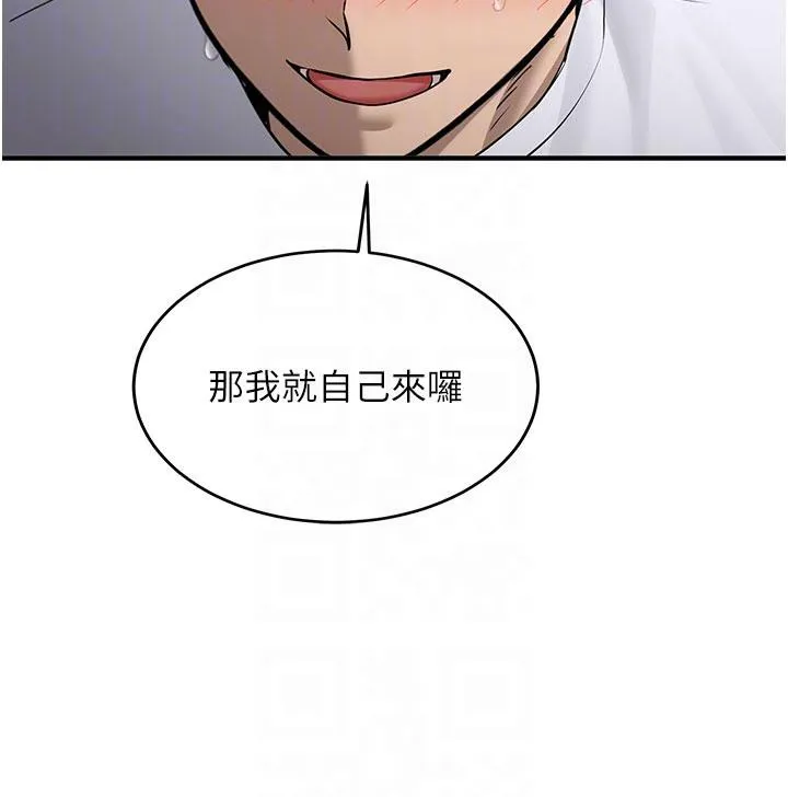 第6话-差点被抓包的停车场性爱 66