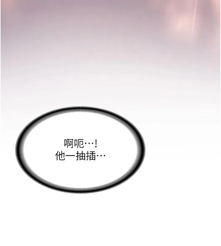 第6话-差点被抓包的停车场性爱 73