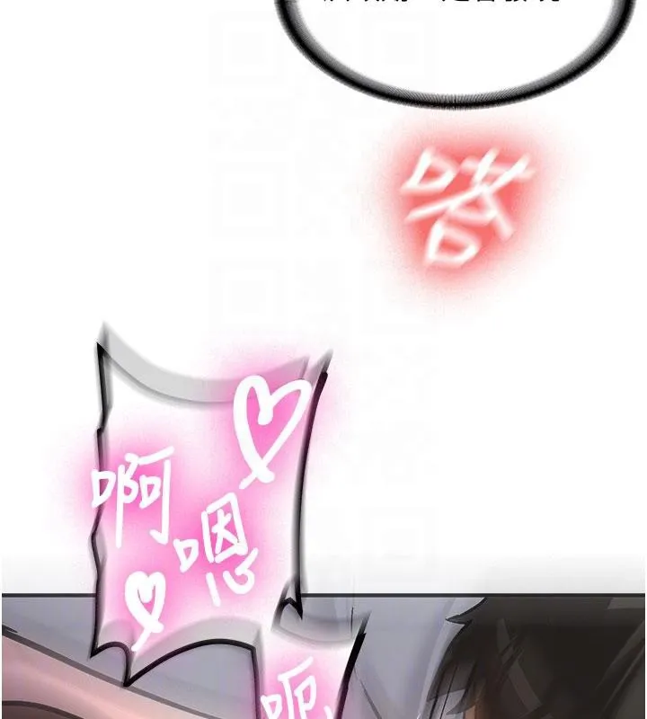 第6话-差点被抓包的停车场性爱 79