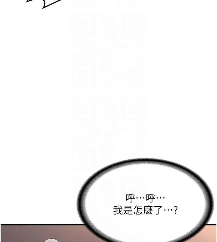 第6话-差点被抓包的停车场性爱 103