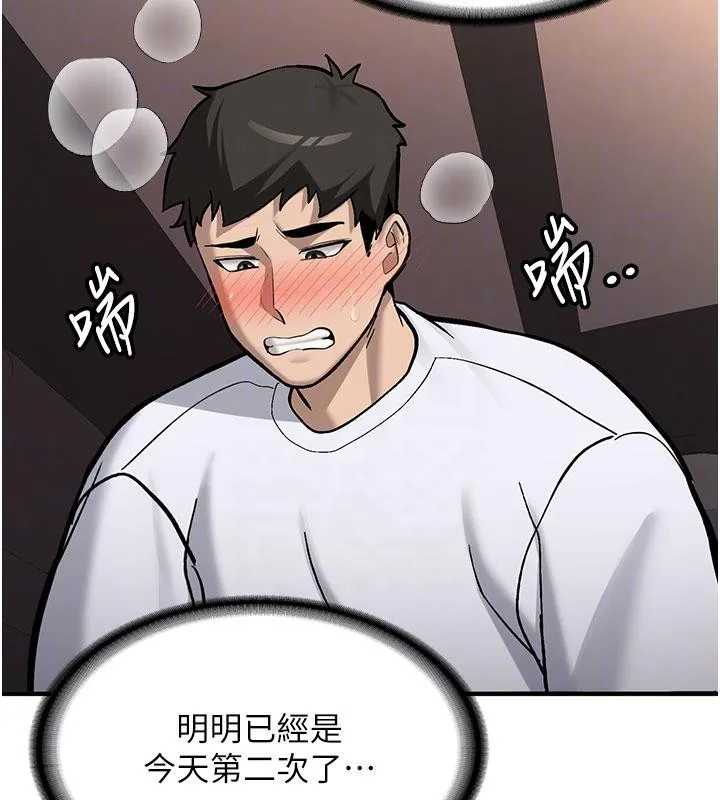 第6话-差点被抓包的停车场性爱 104