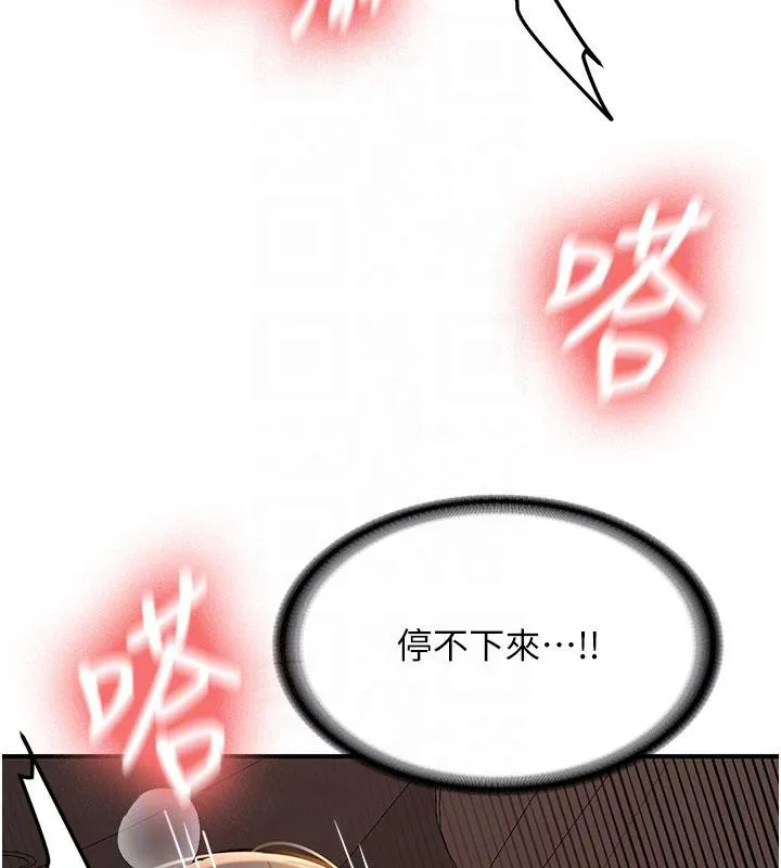 第6话-差点被抓包的停车场性爱 110