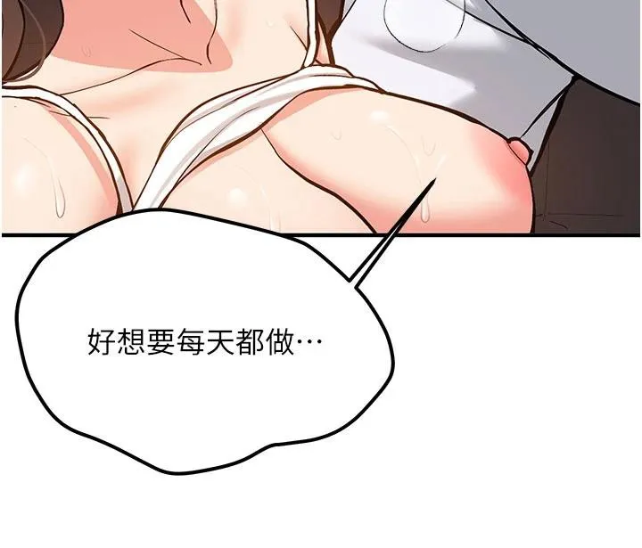 第6话-差点被抓包的停车场性爱 115