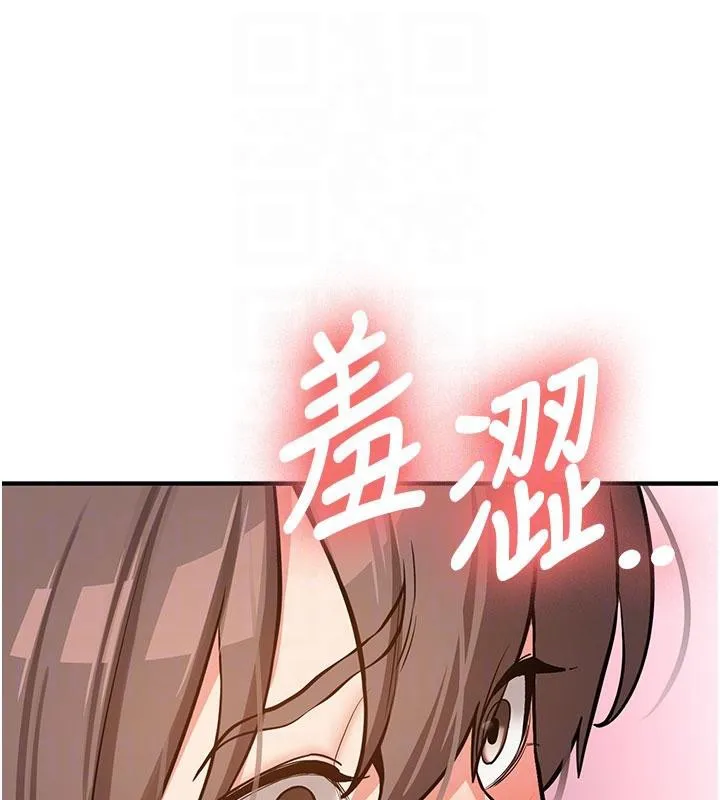 第6话-差点被抓包的停车场性爱 116