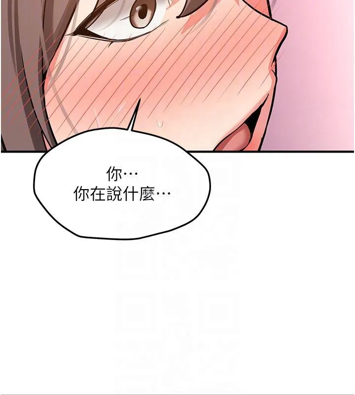 第6话-差点被抓包的停车场性爱 117