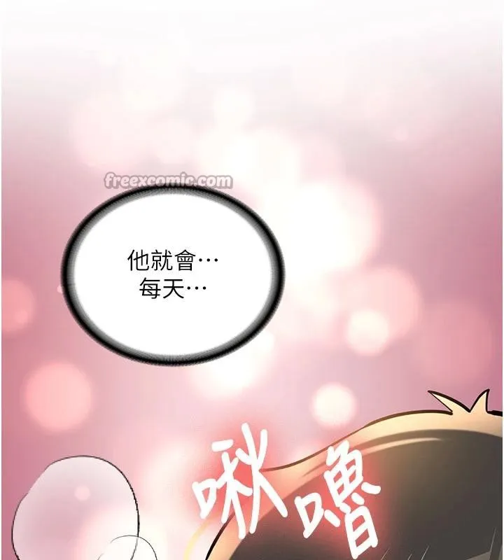 第6话-差点被抓包的停车场性爱 120