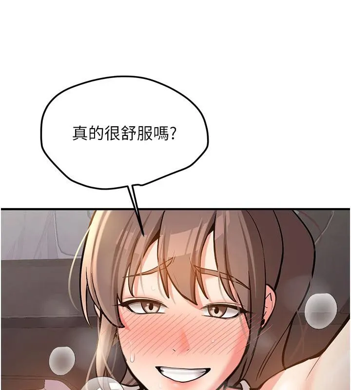 第6话-差点被抓包的停车场性爱 128