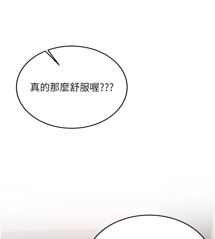 第6话-差点被抓包的停车场性爱 131