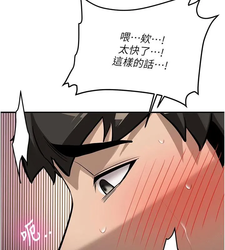 第6话-差点被抓包的停车场性爱 147