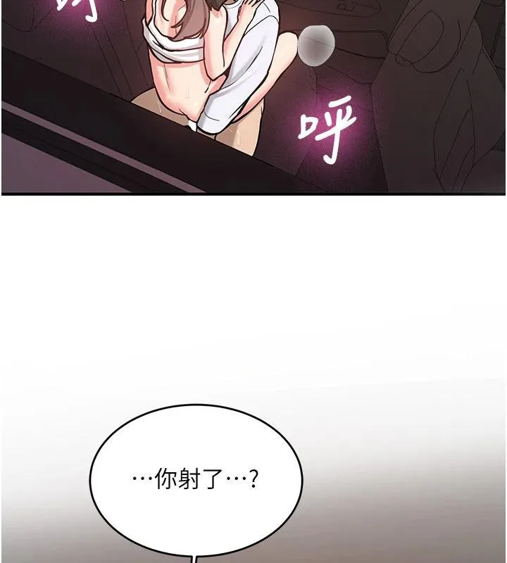 第6话-差点被抓包的停车场性爱 155